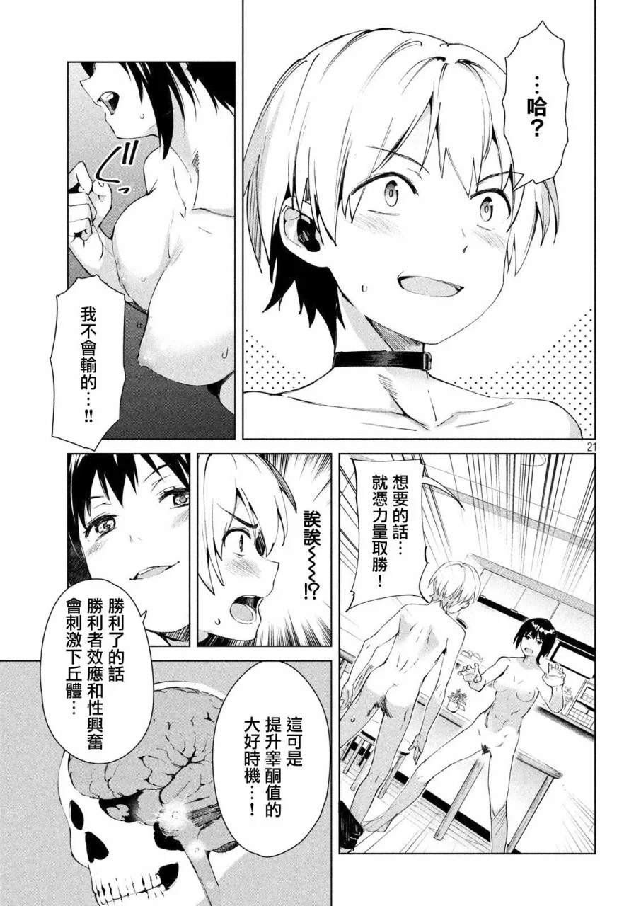 第15话