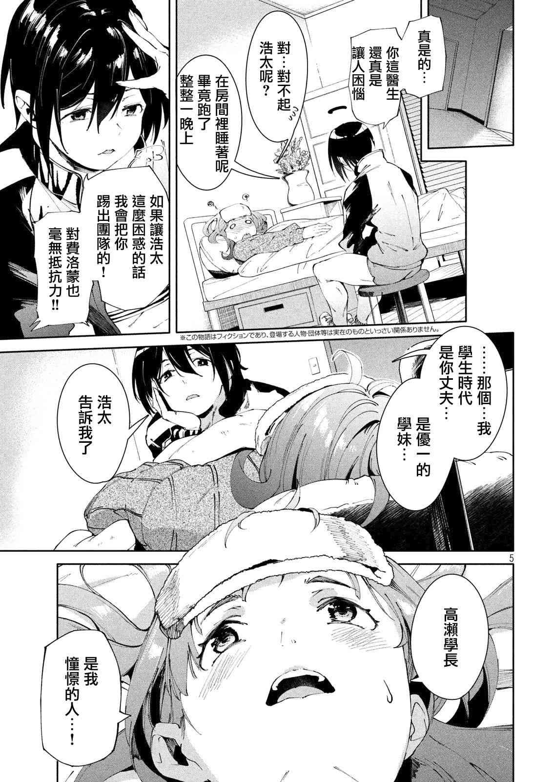 第18话