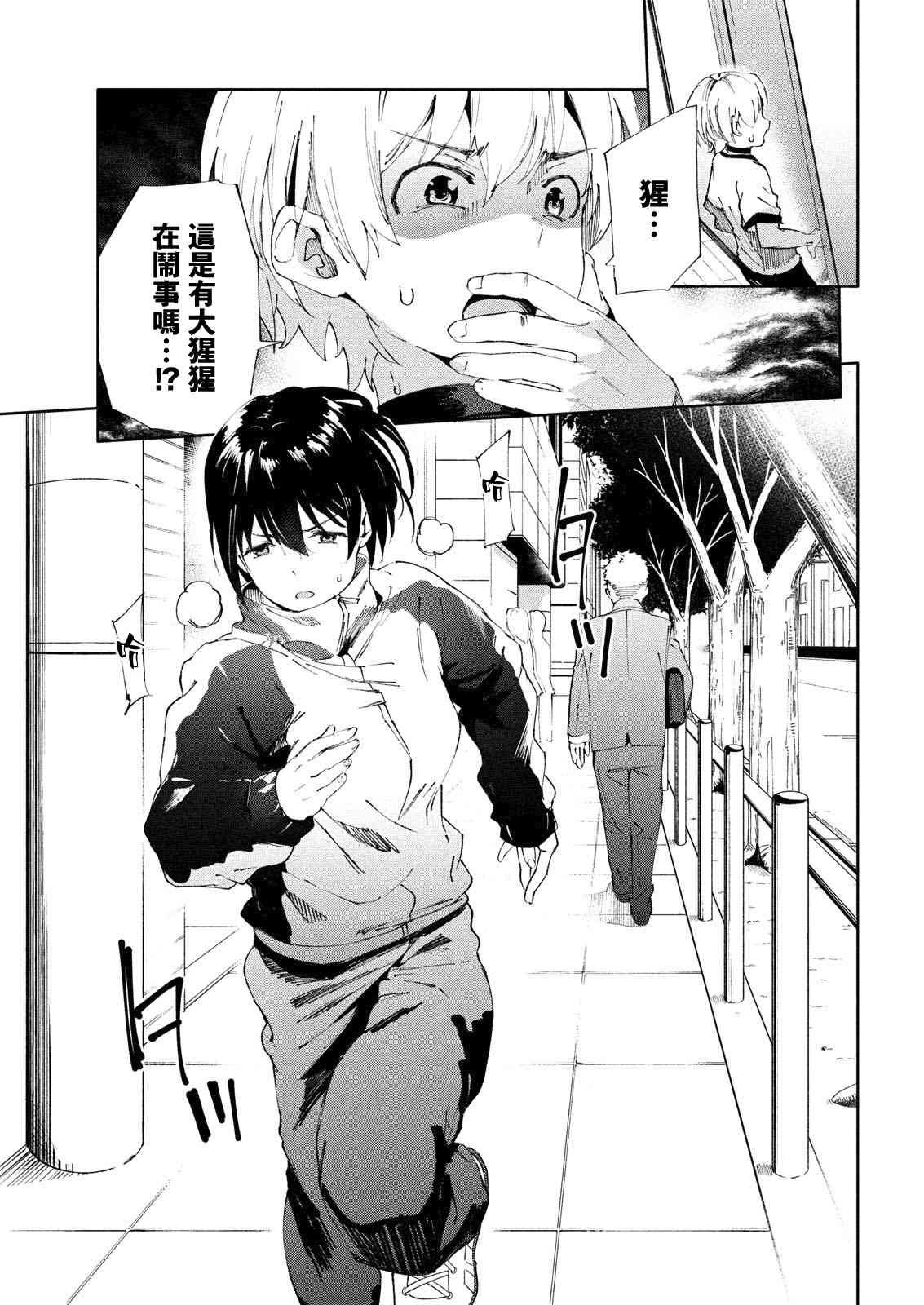 第18话