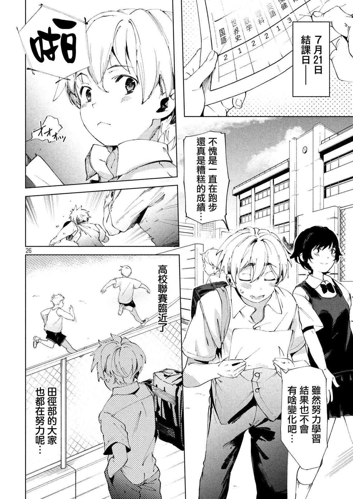 第18话