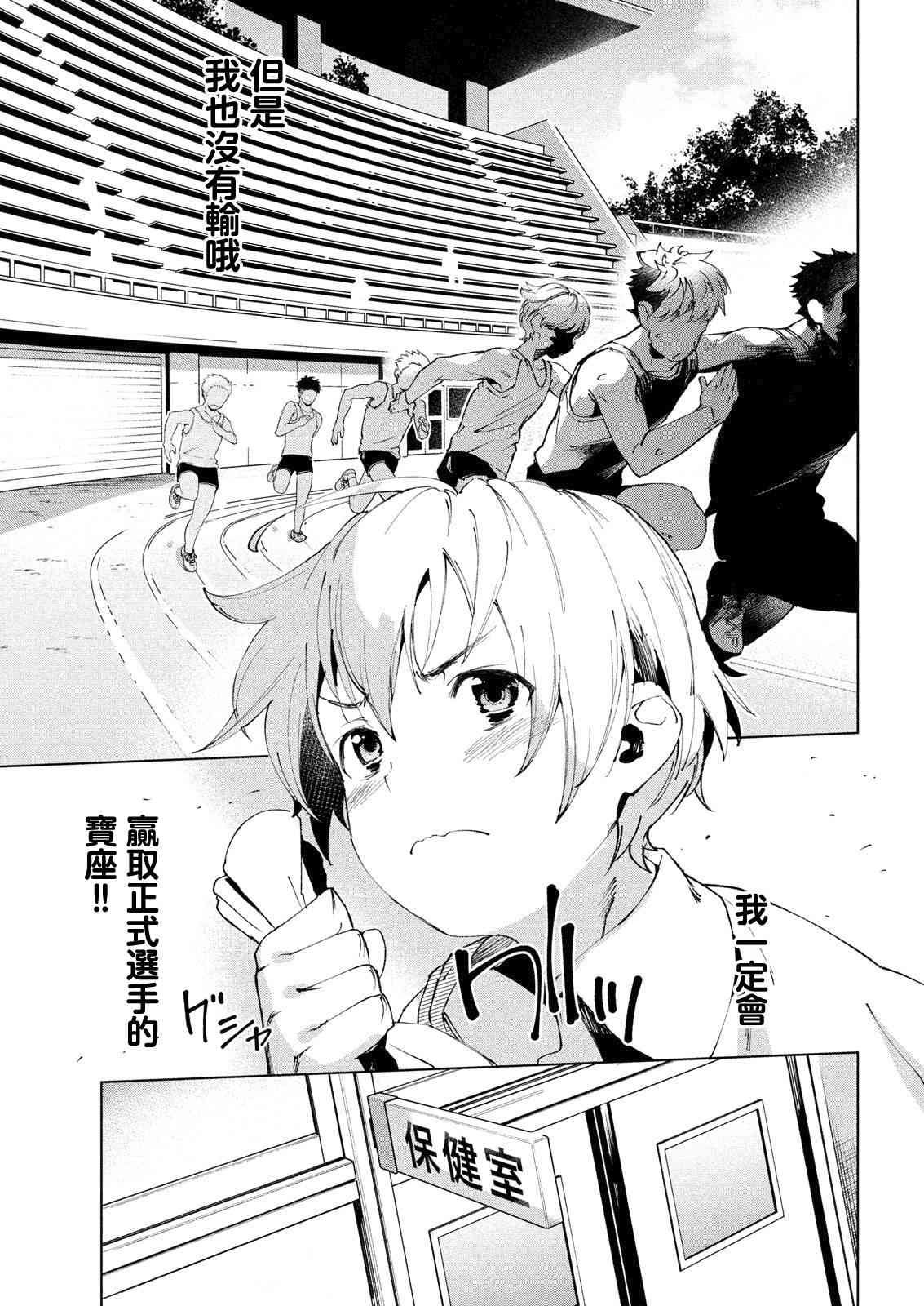第18话