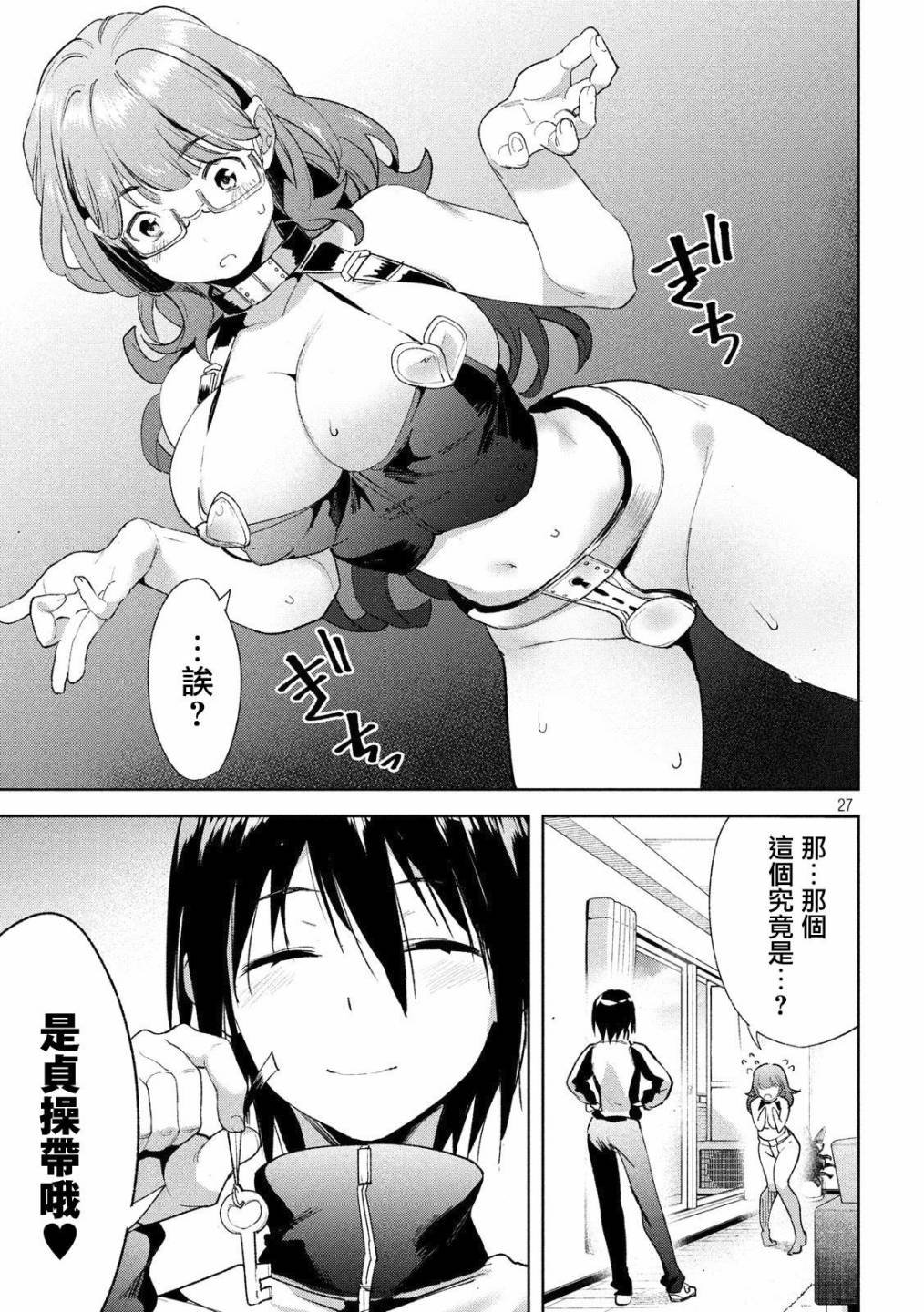 第20话