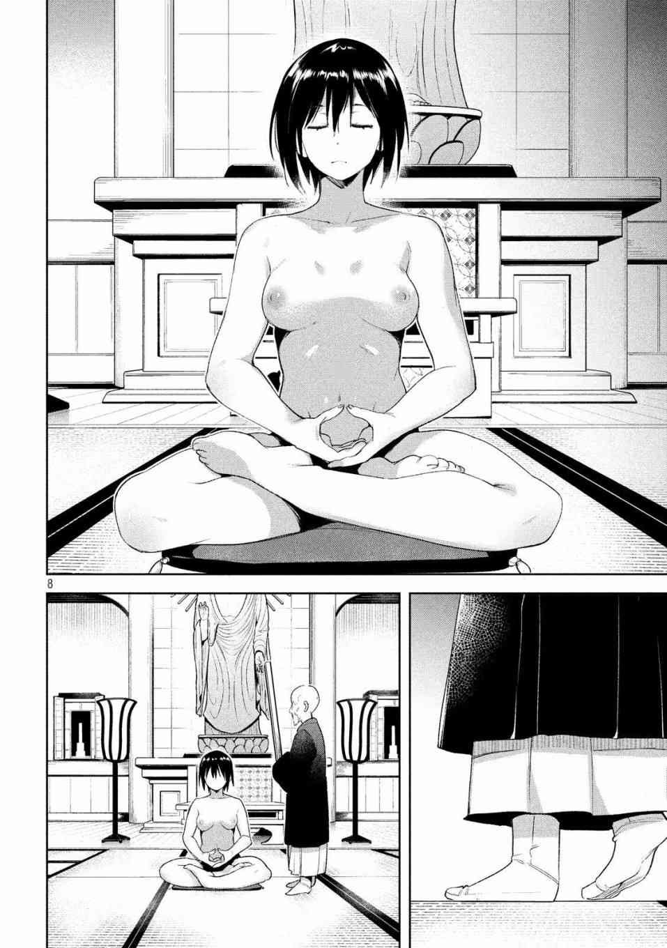 第21话