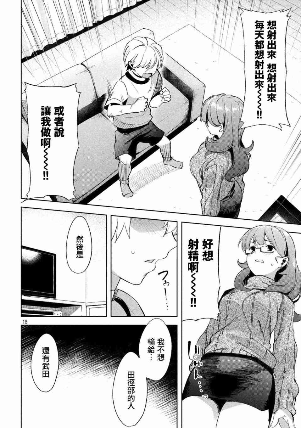 第21话