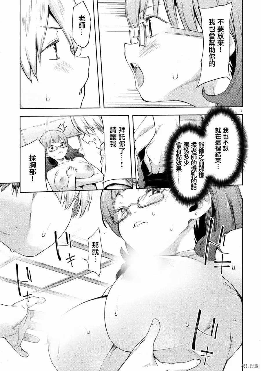 第25话