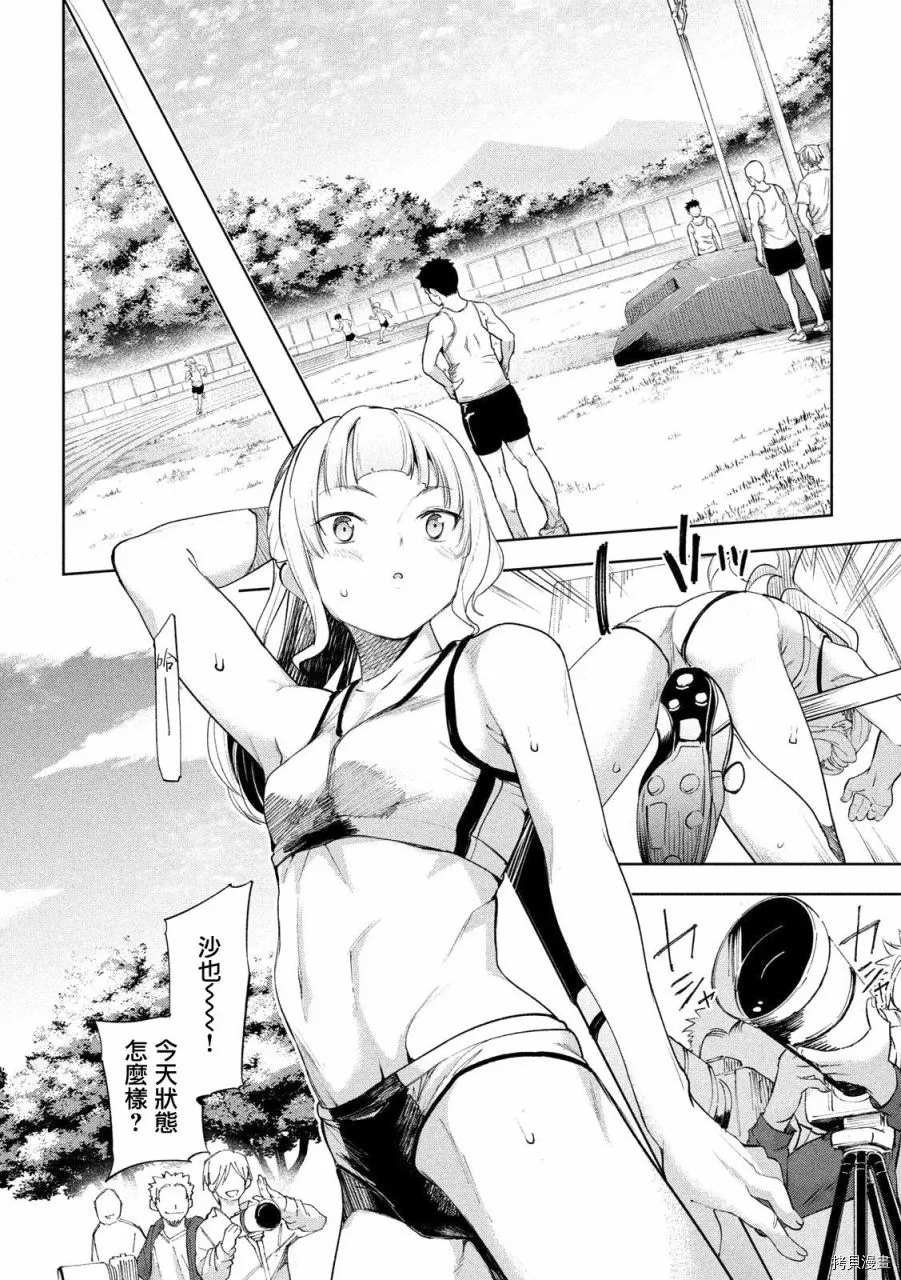 第25话