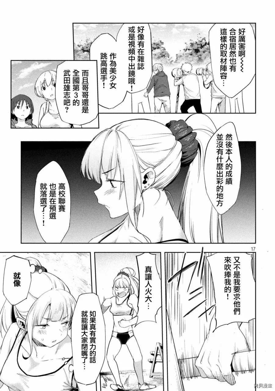 第25话