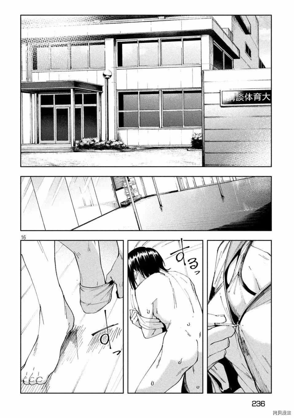 第26话
