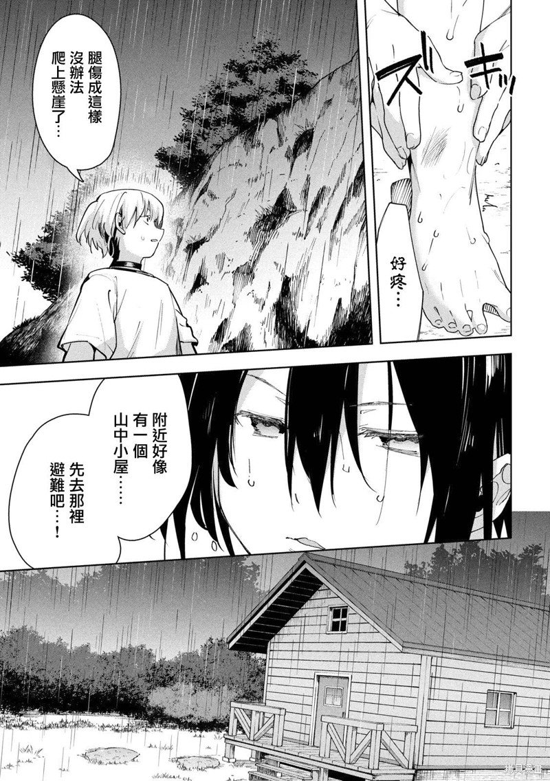 第28话