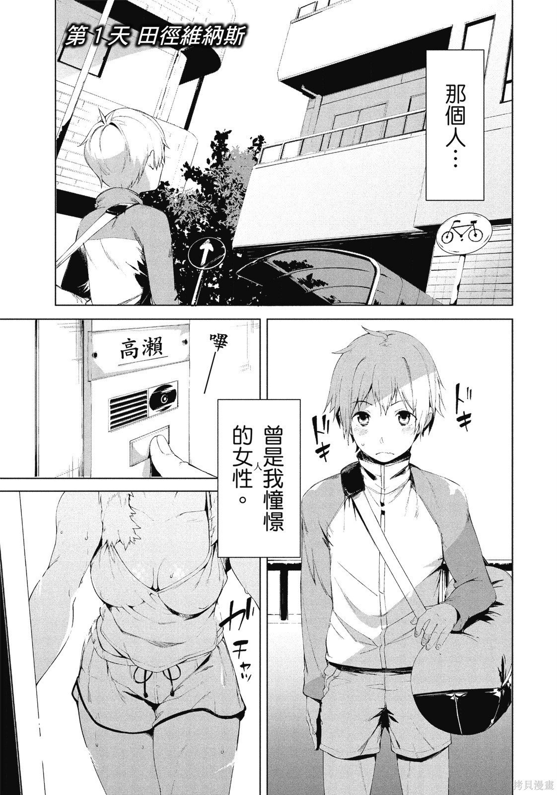 第1卷