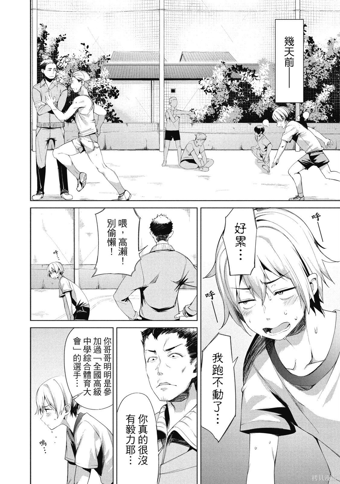 第1卷