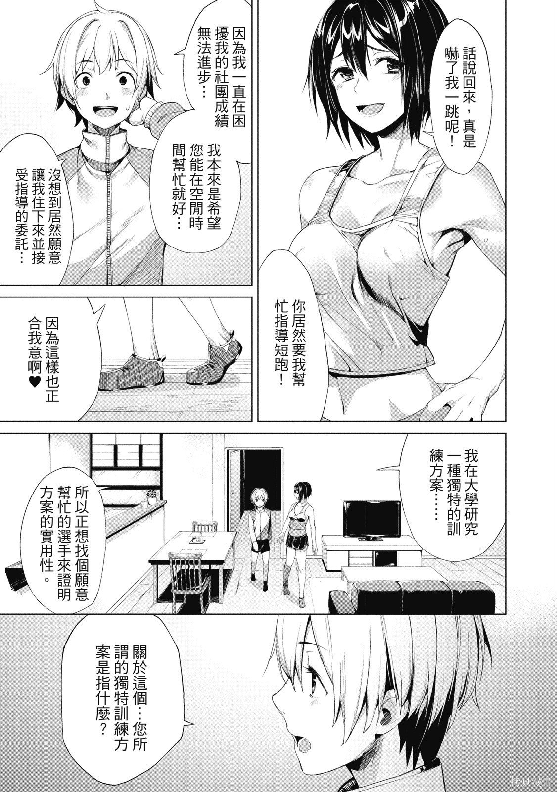 第1卷