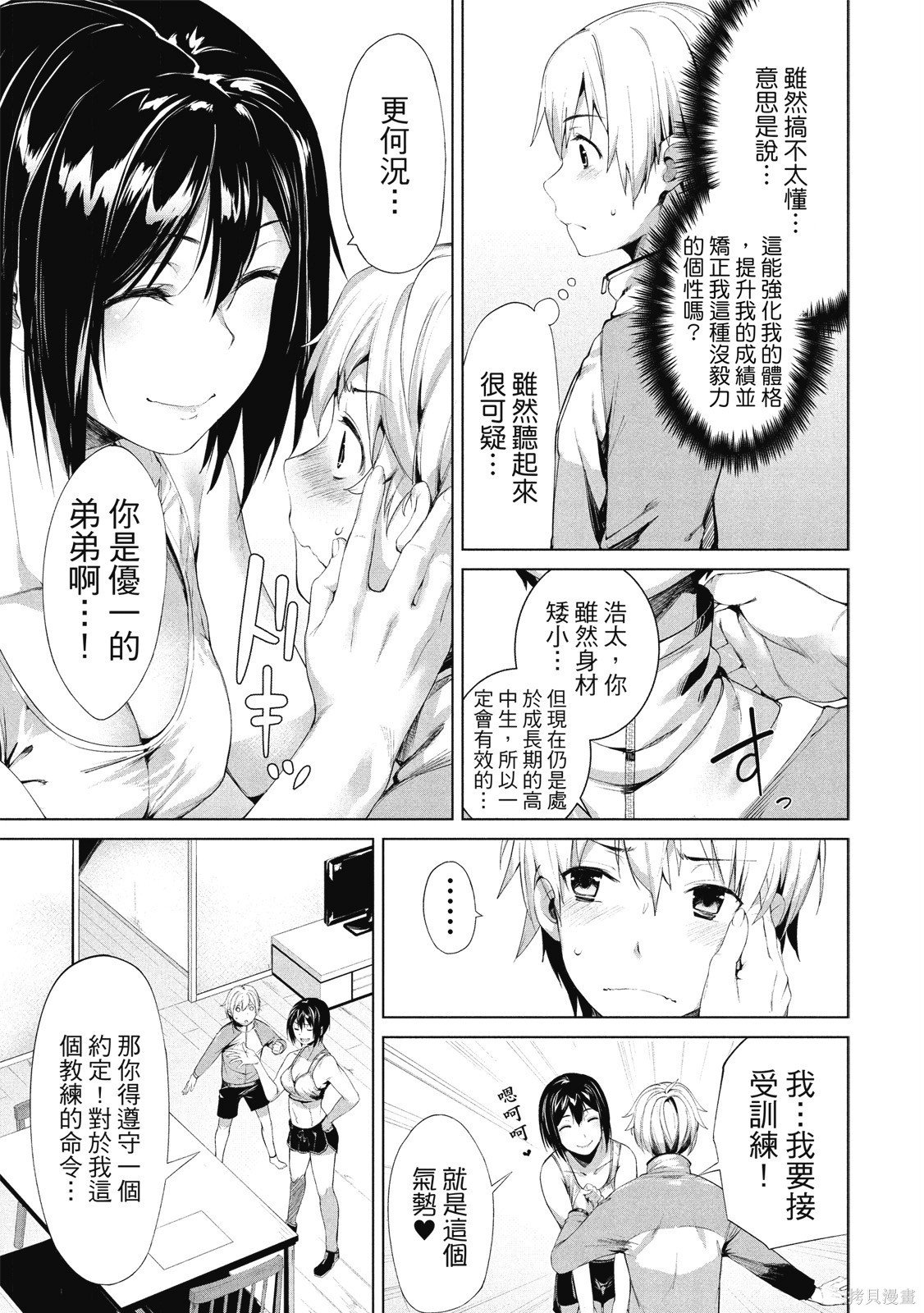 第1卷
