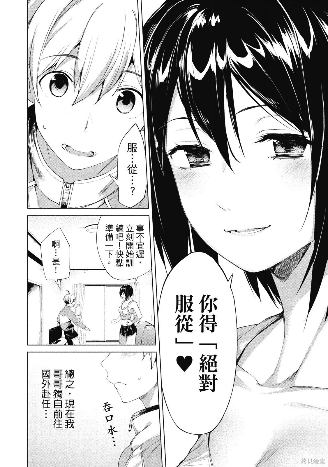 第1卷
