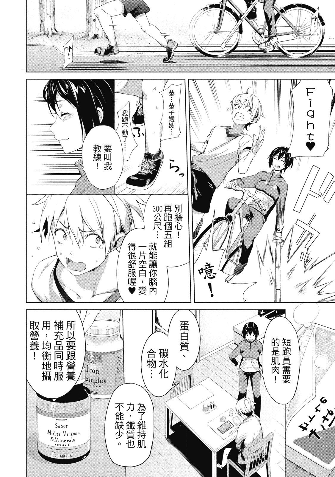 第1卷