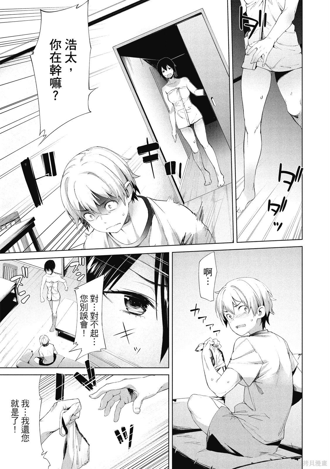 第1卷