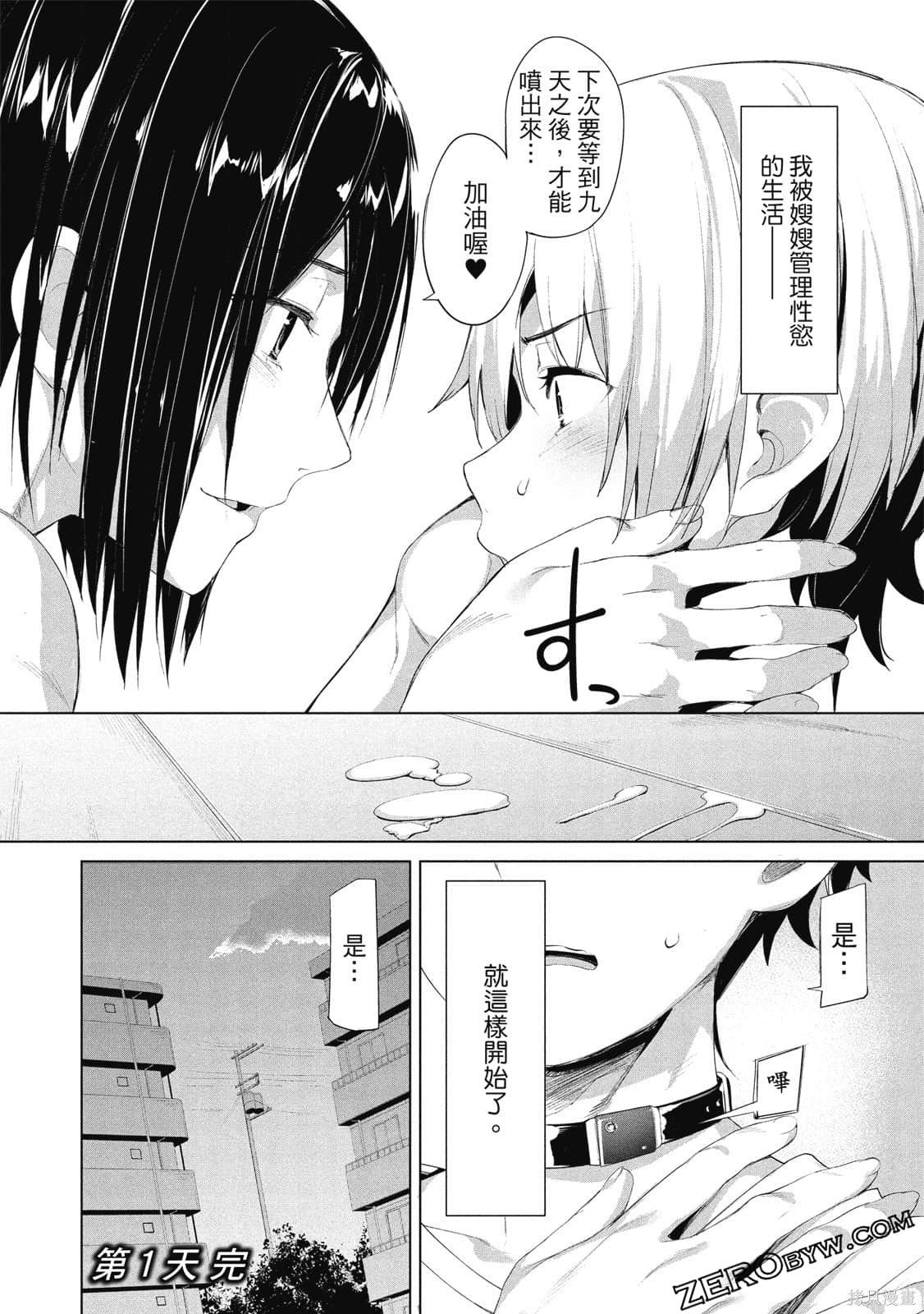 第1卷