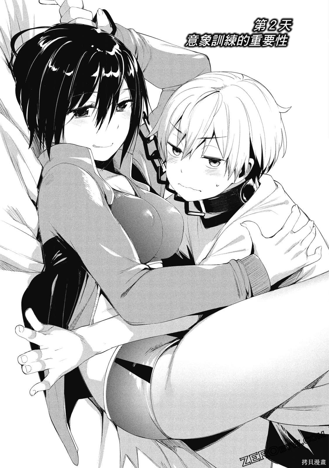 第1卷