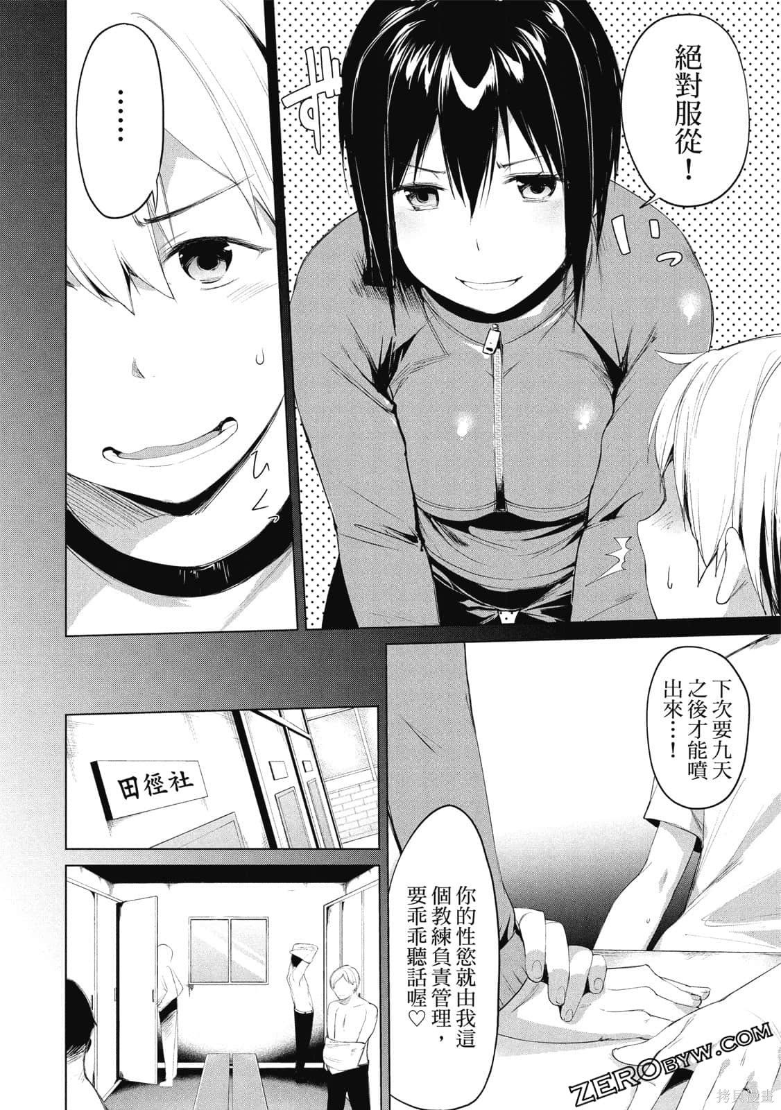 第1卷