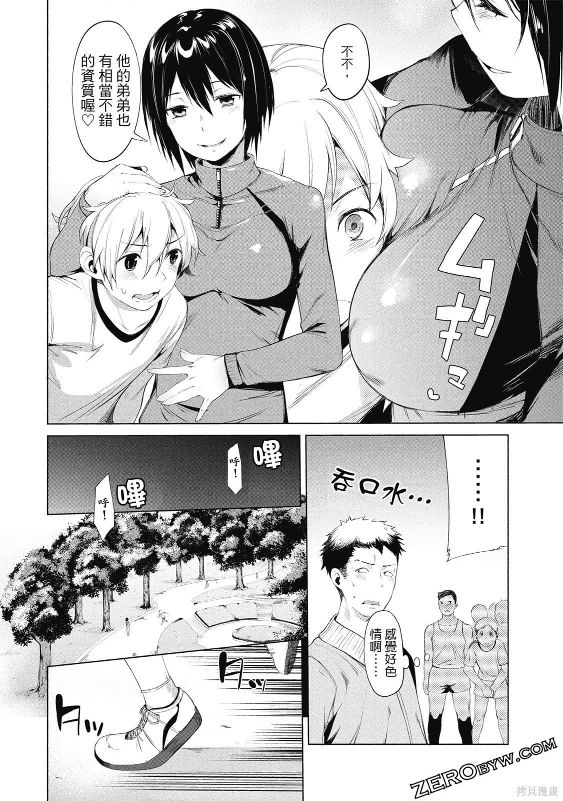 第1卷