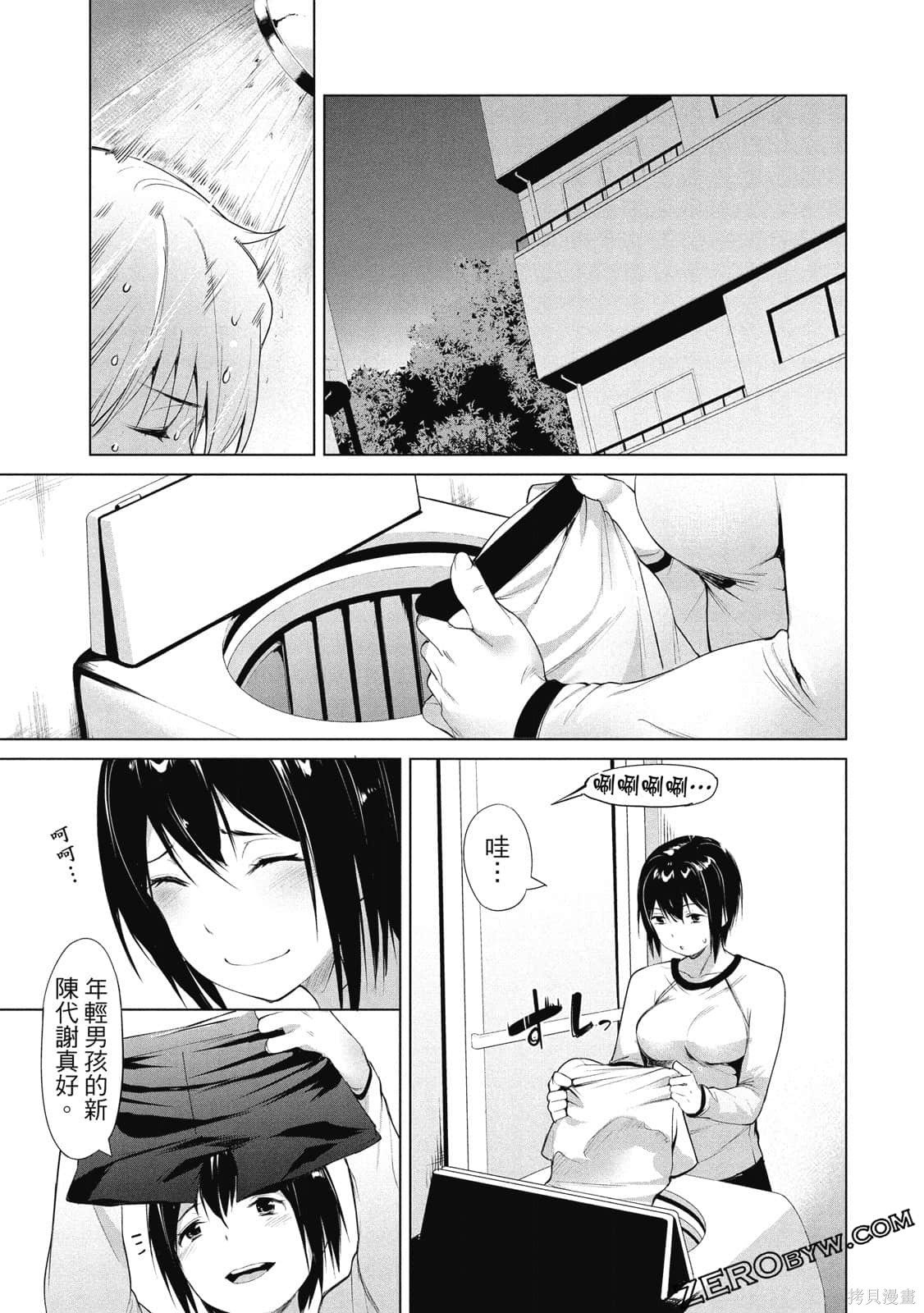 第1卷