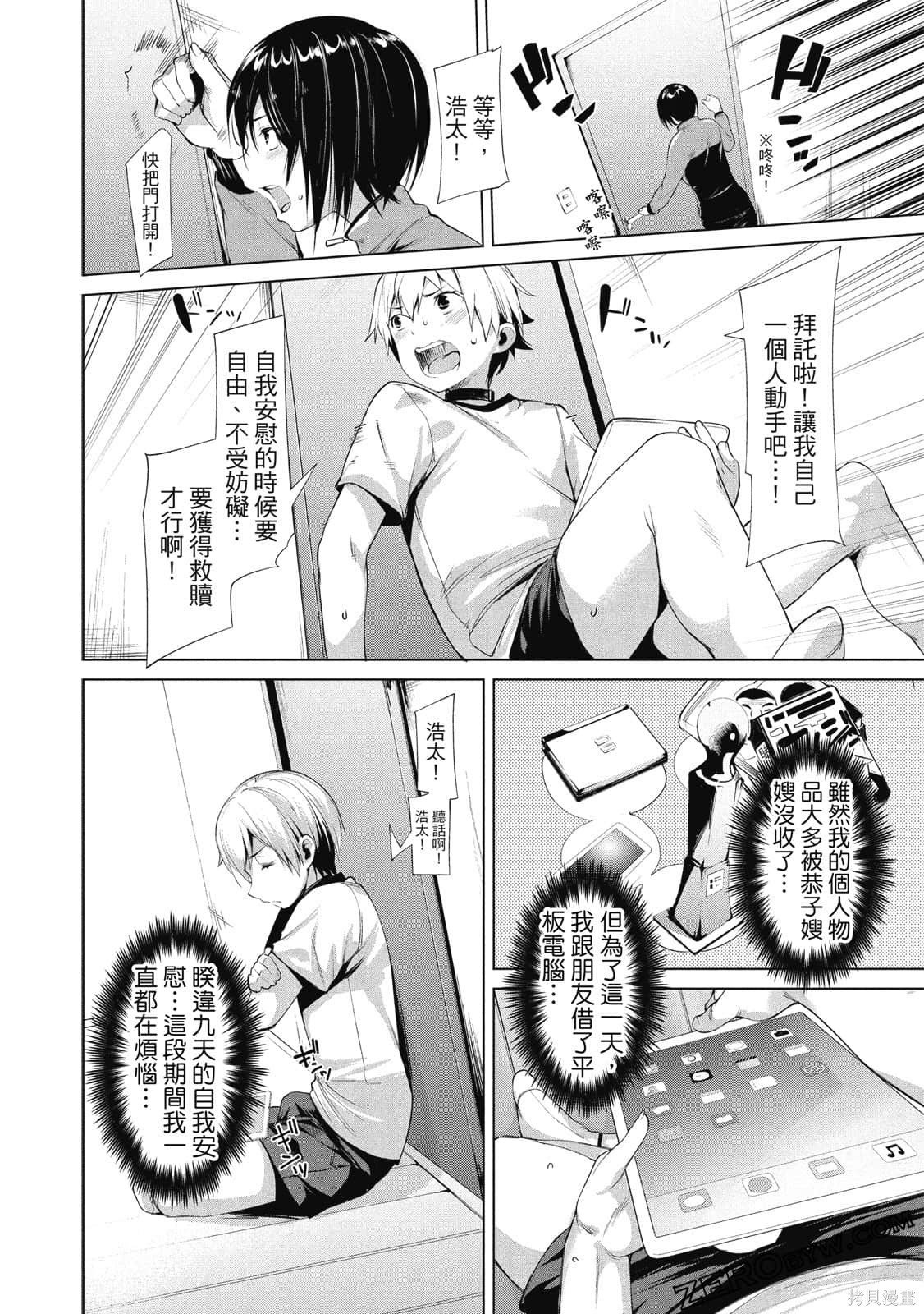 第1卷