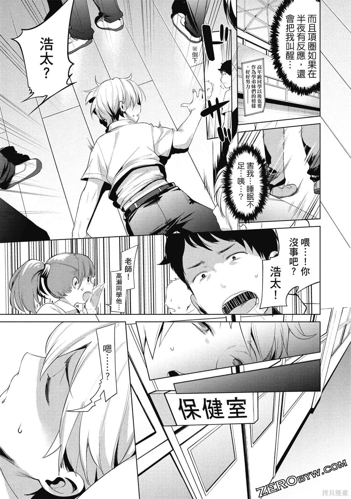 第1卷