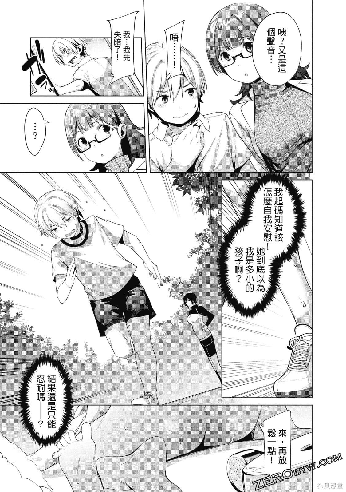 第1卷