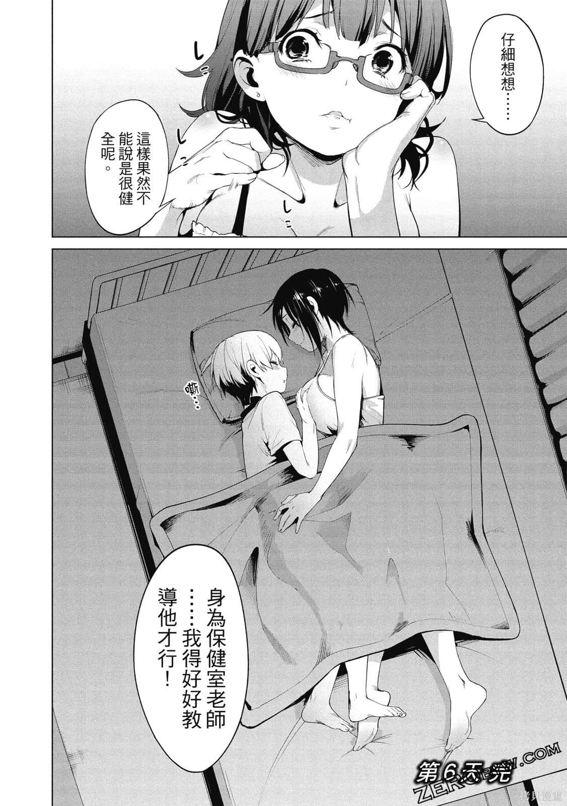 第1卷