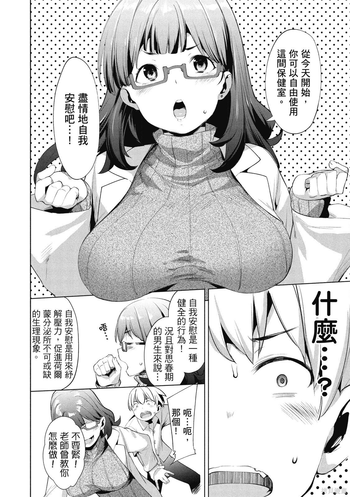 第2卷