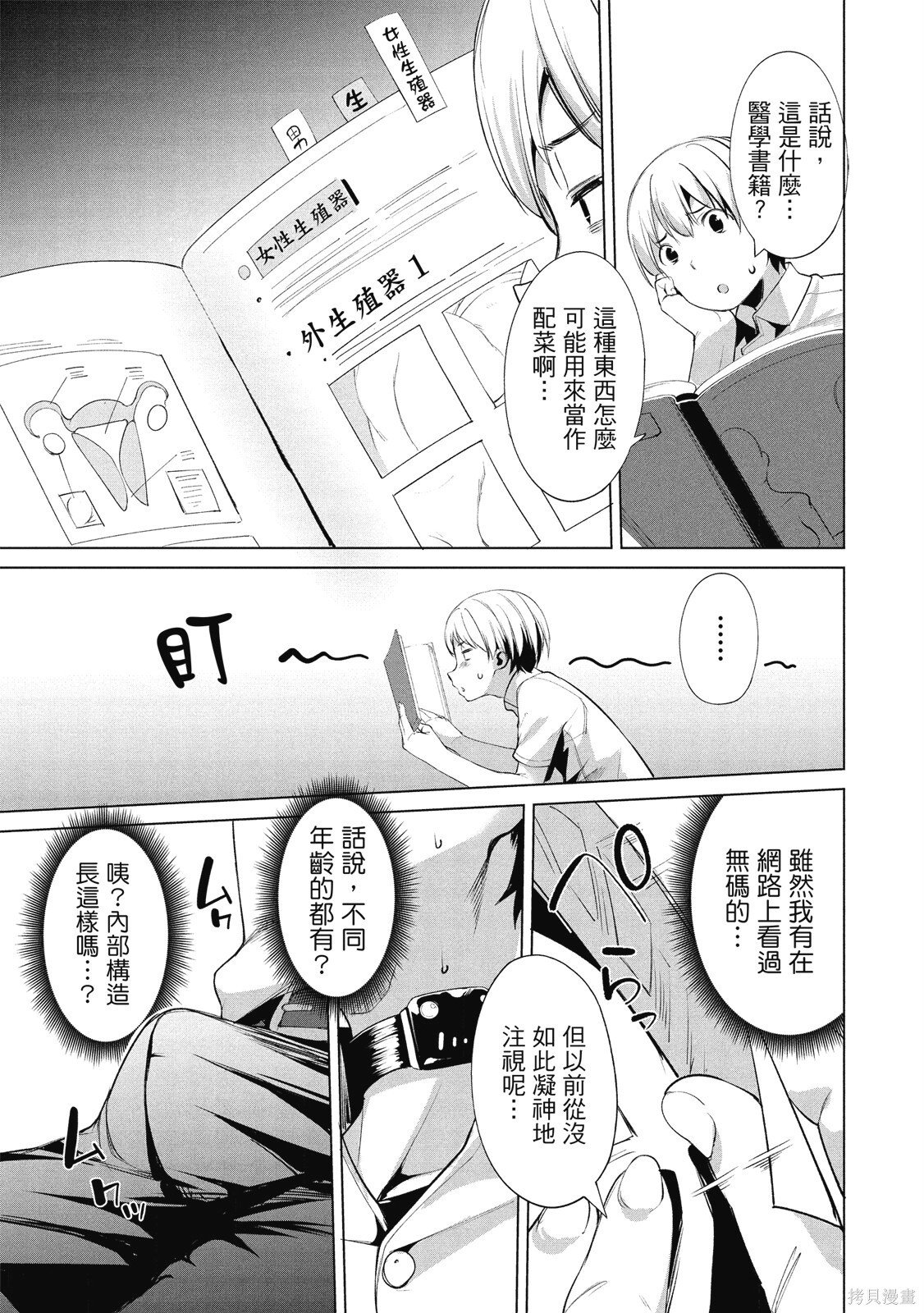 第2卷
