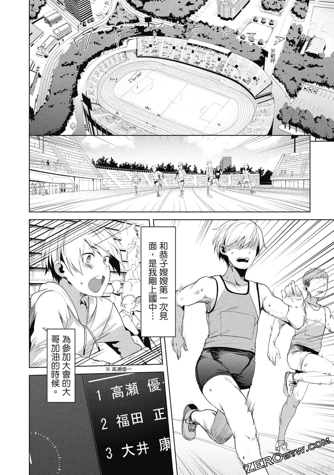 第2卷