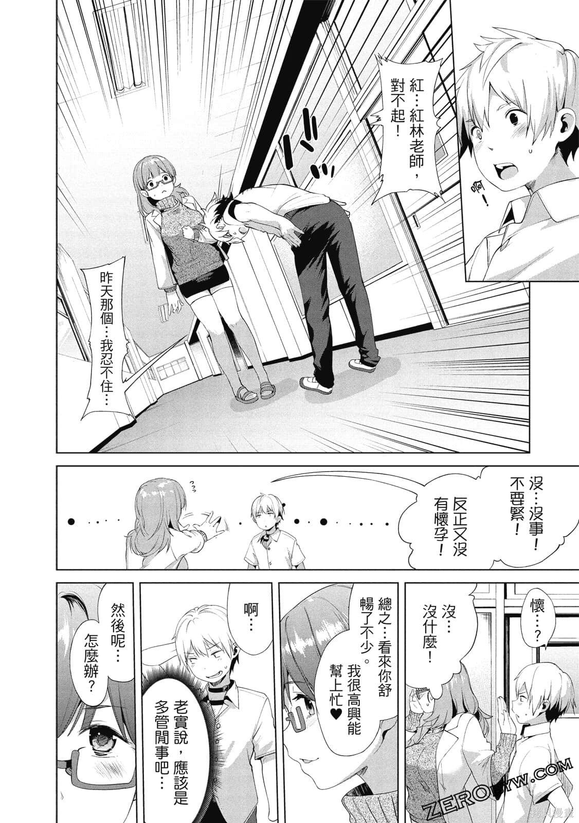 第2卷
