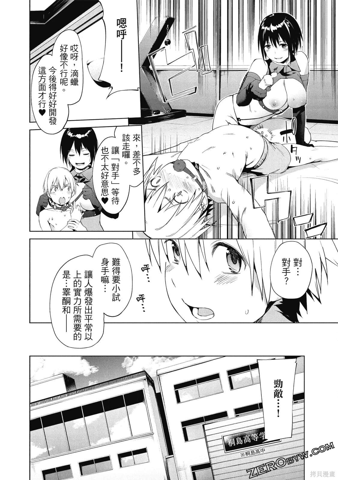 第2卷