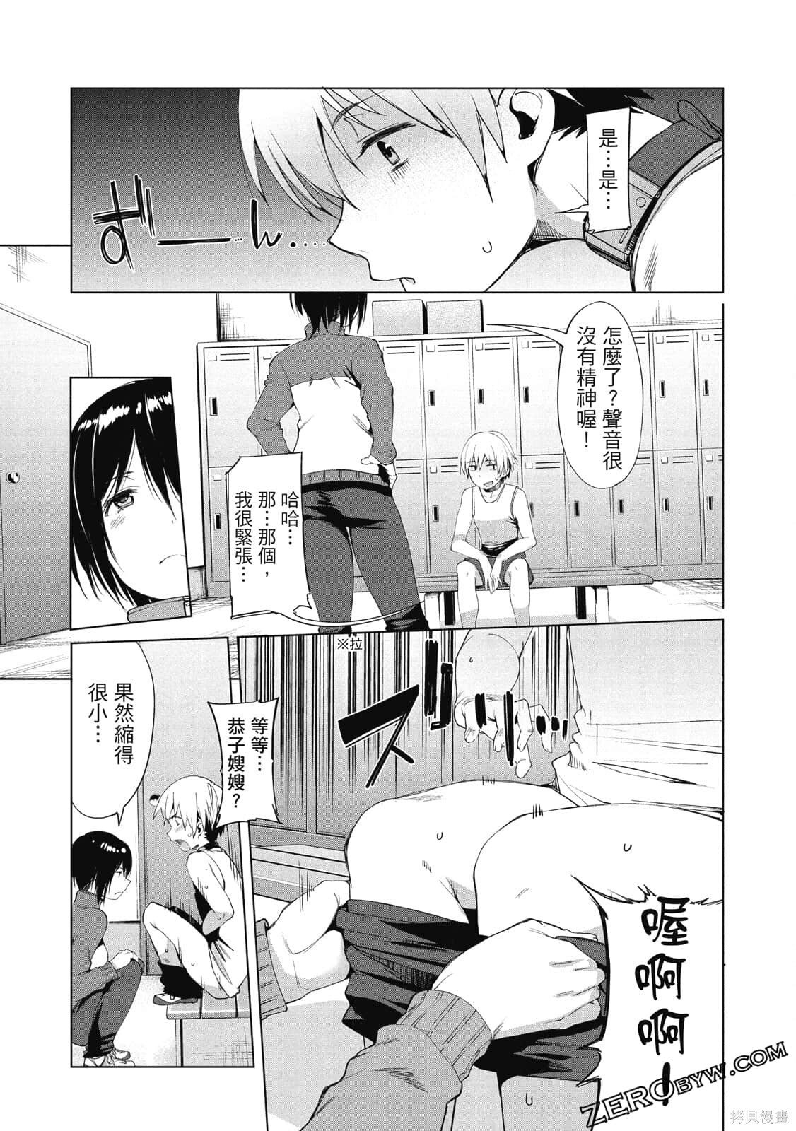 第2卷