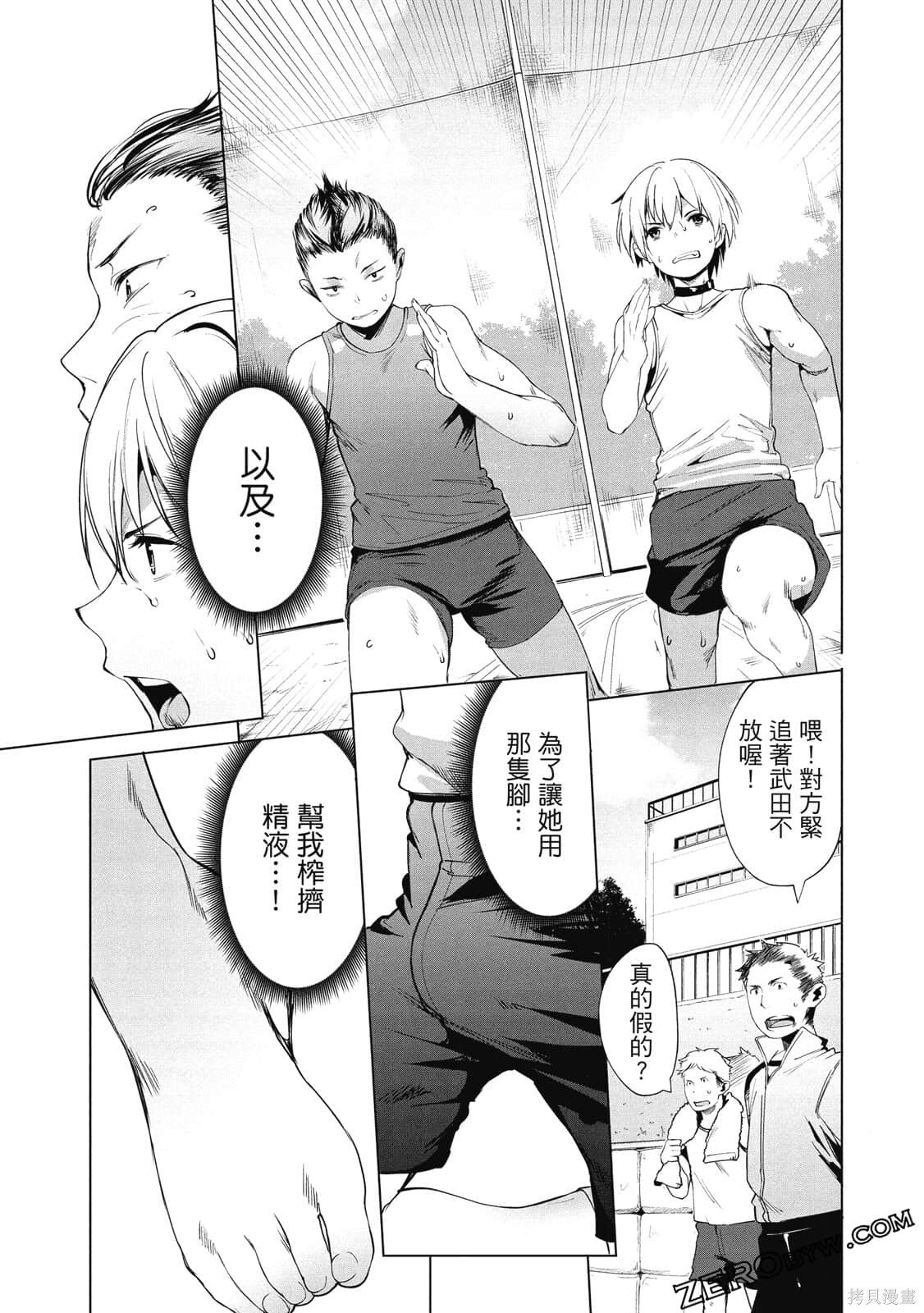第2卷