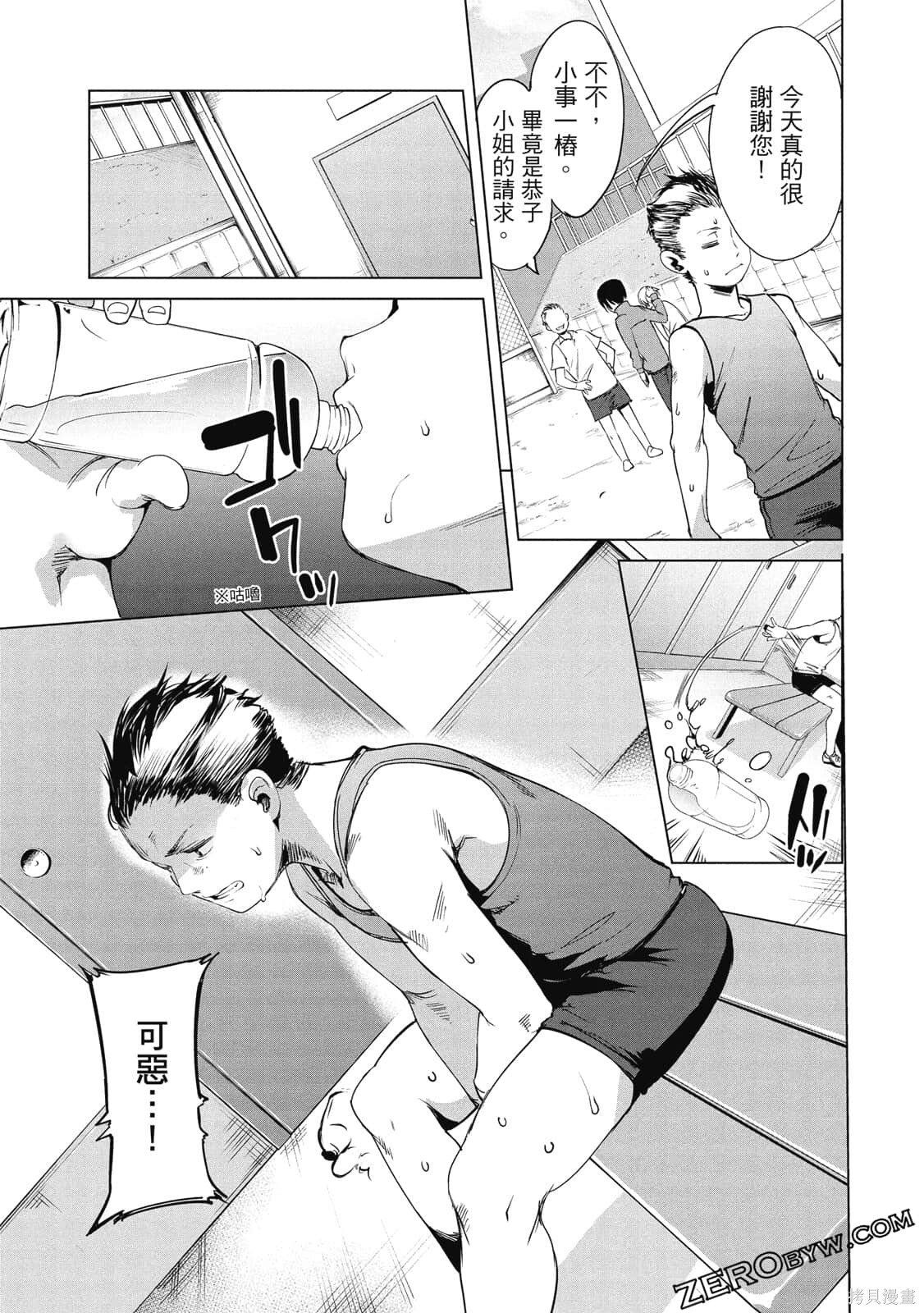 第2卷