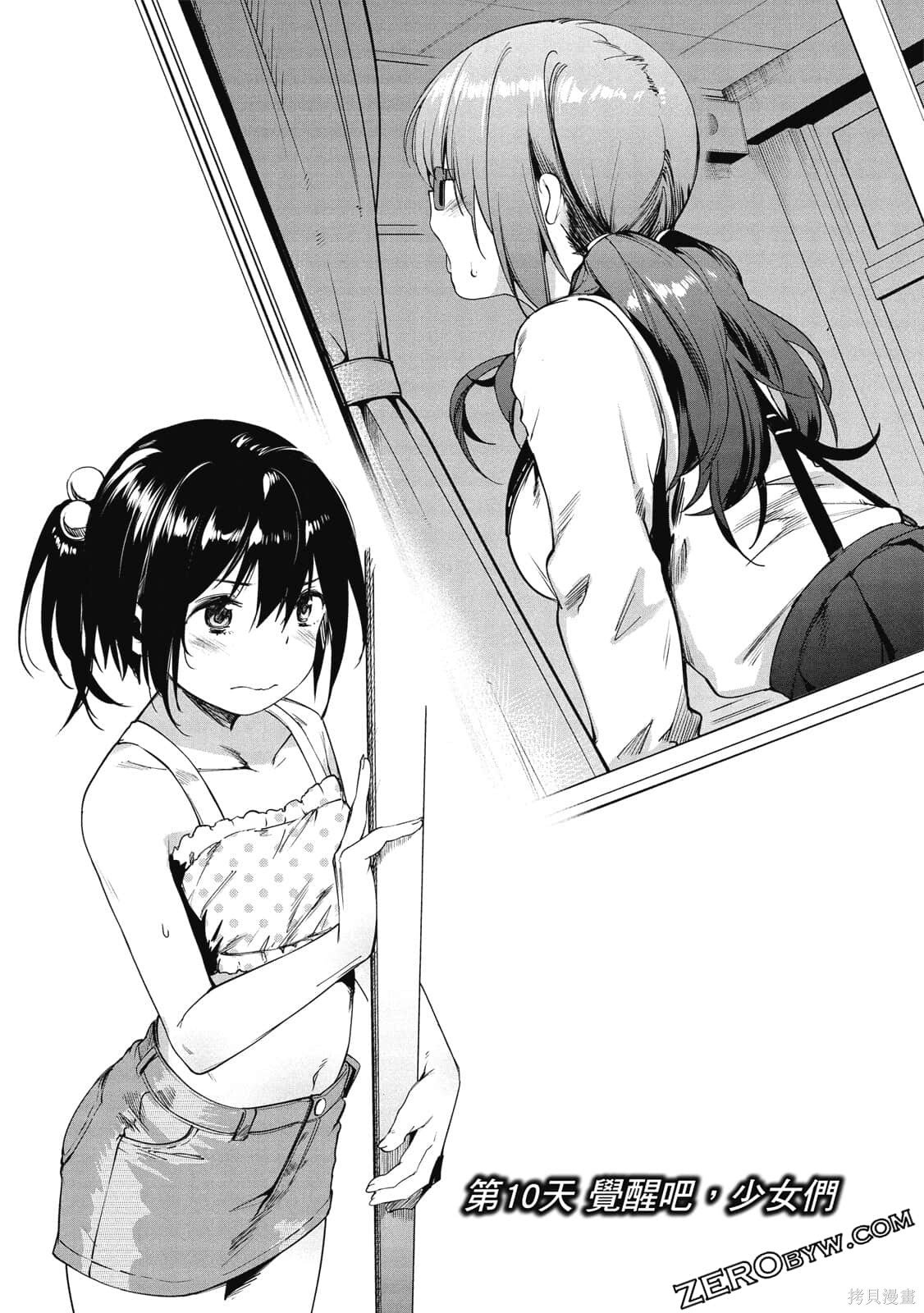 第2卷