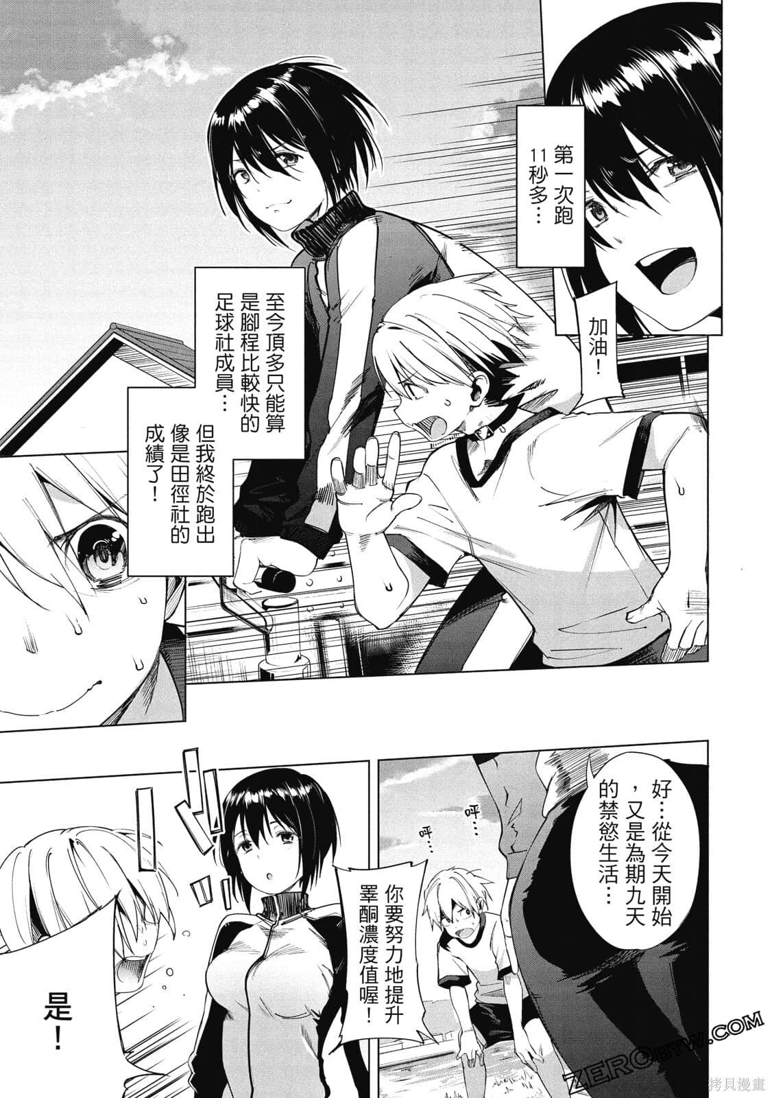 第2卷