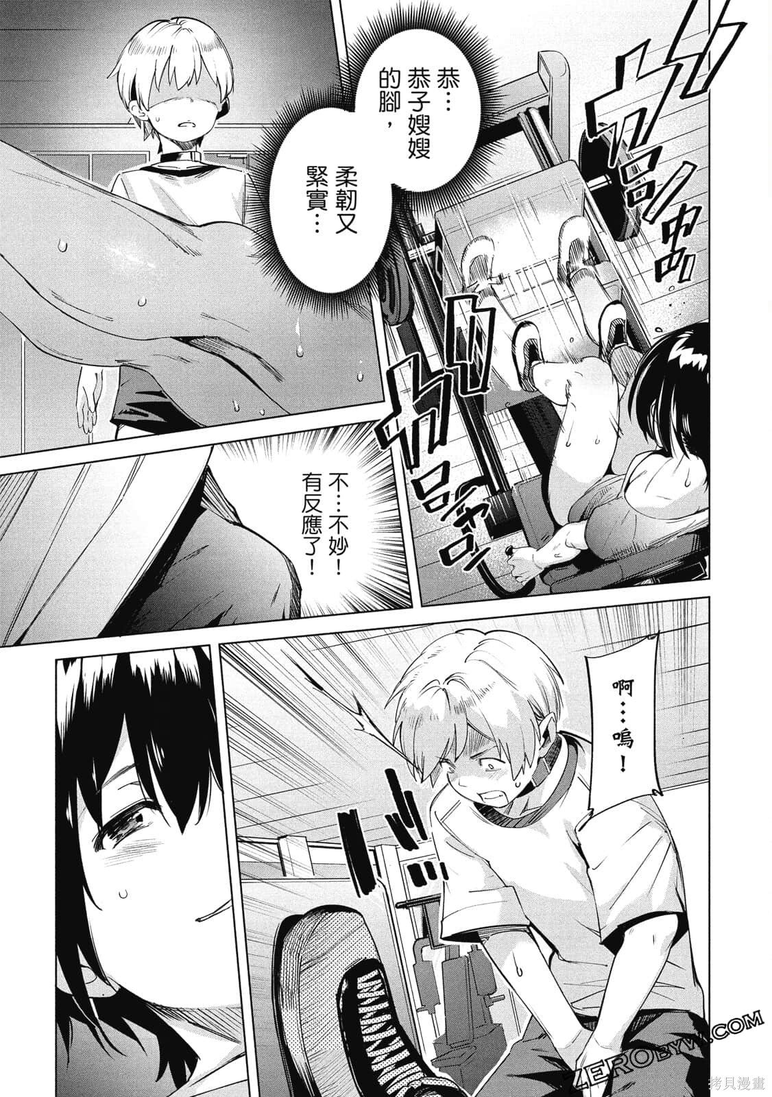 第2卷
