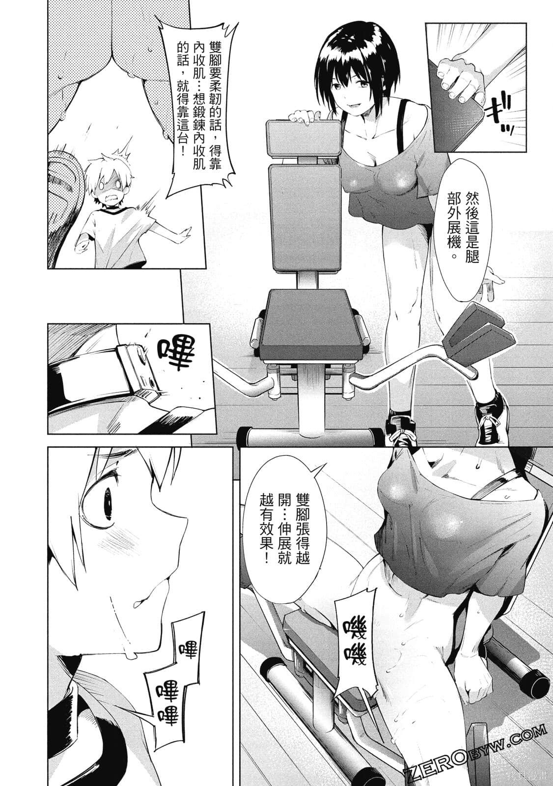 第2卷