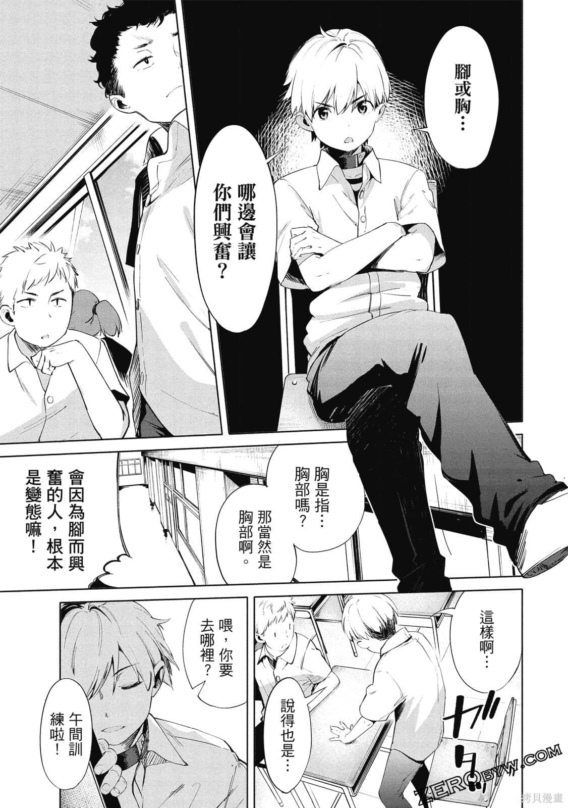 第2卷