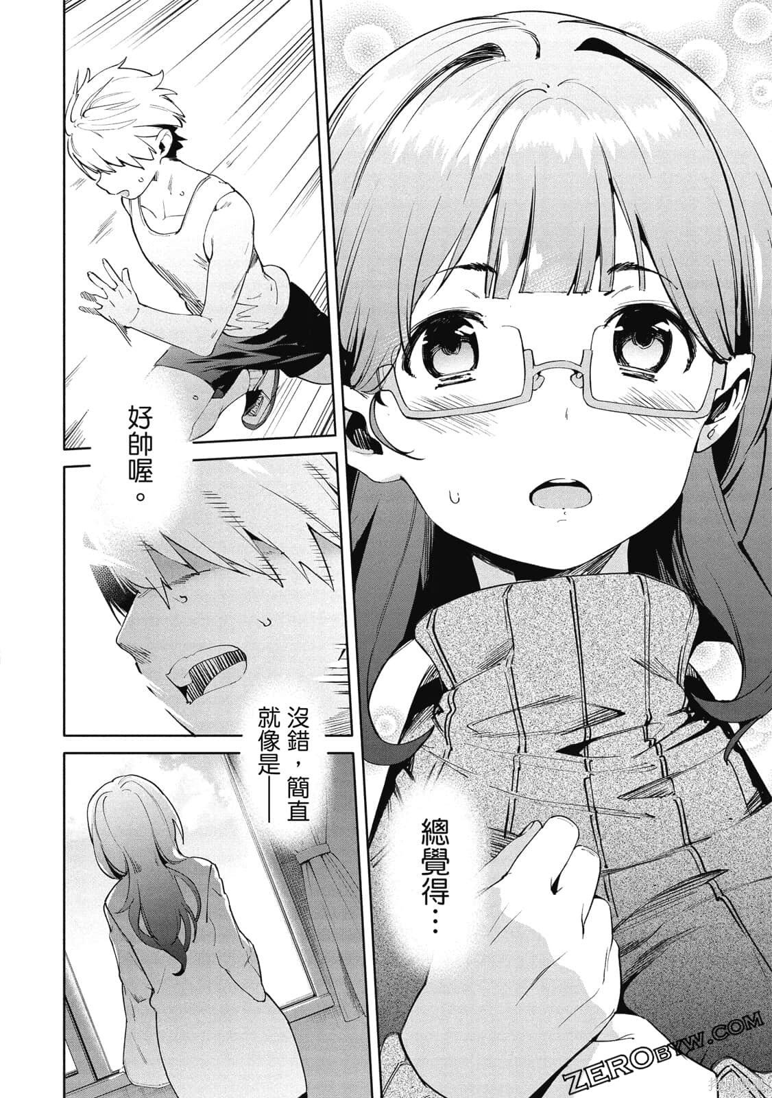 第2卷