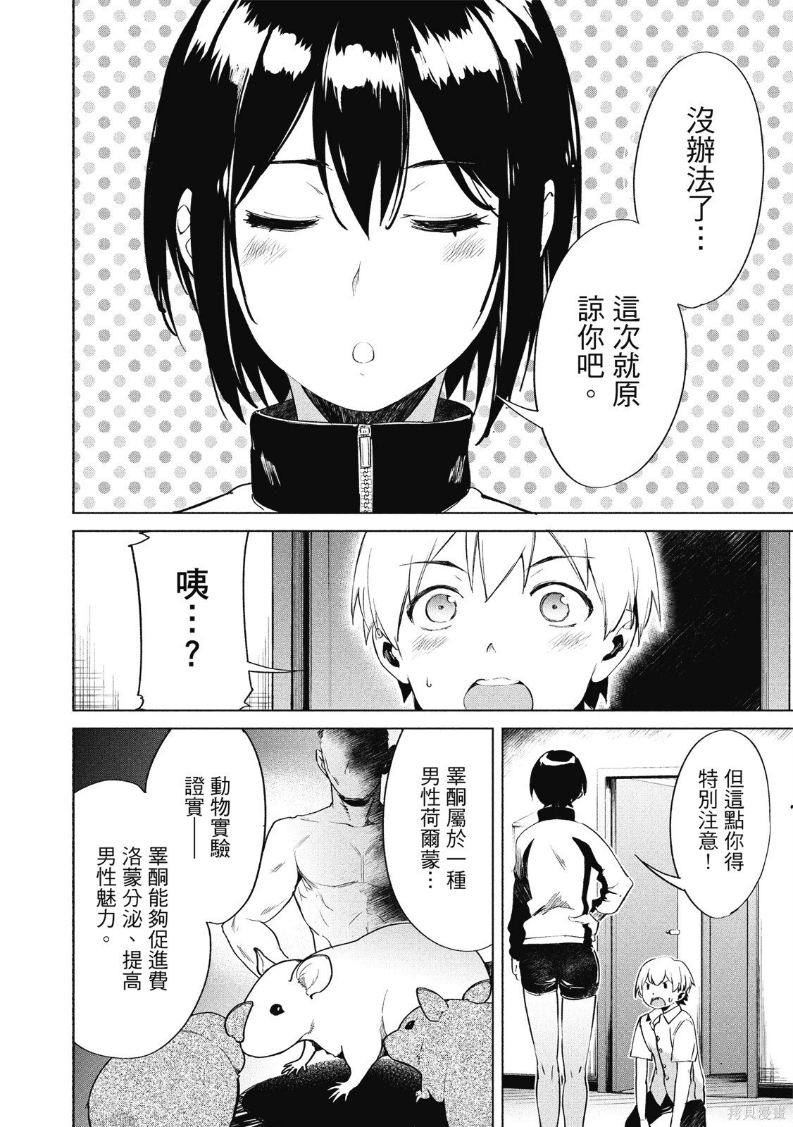 第3卷