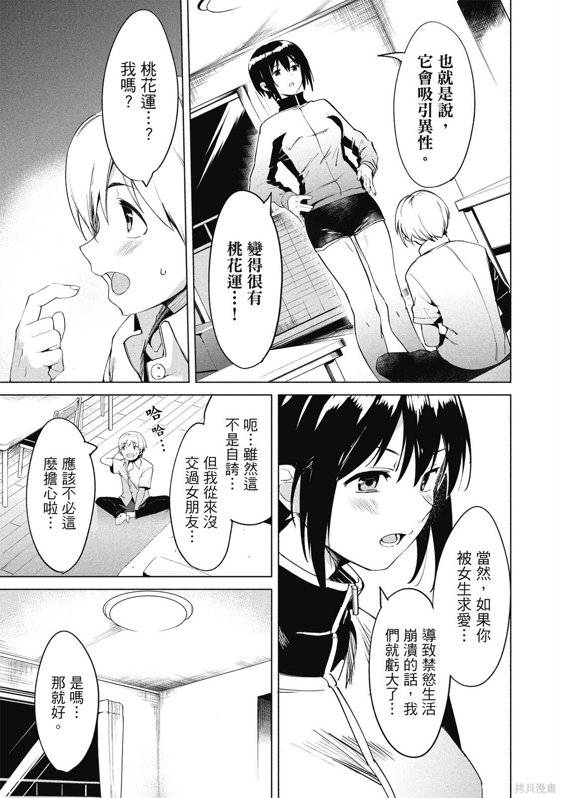 第3卷