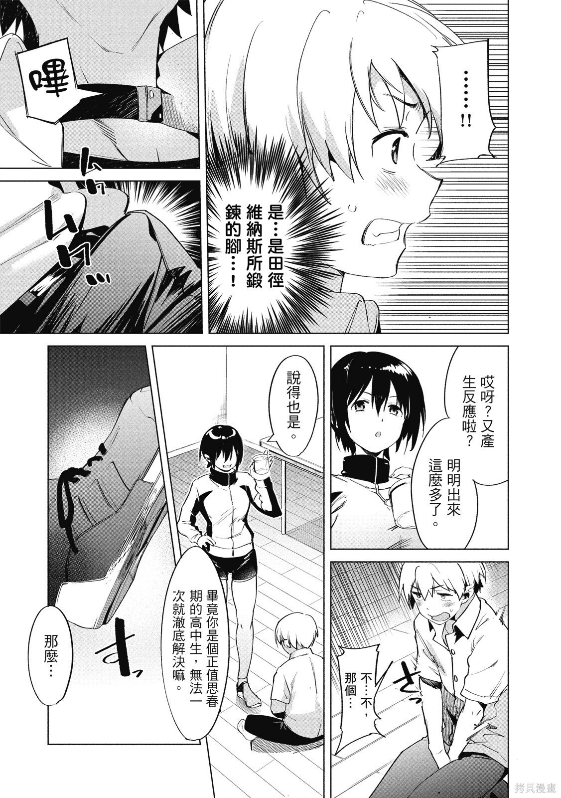 第3卷