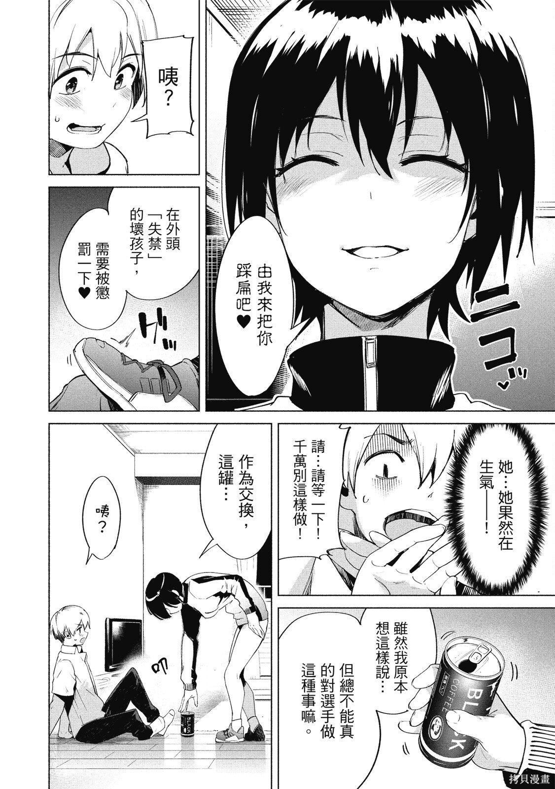 第3卷