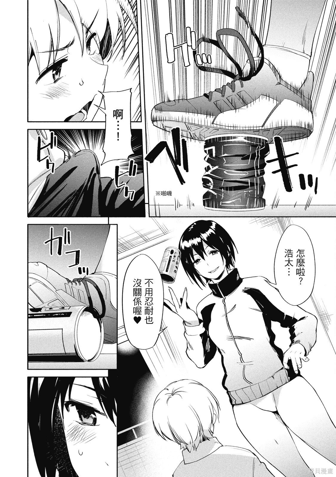 第3卷