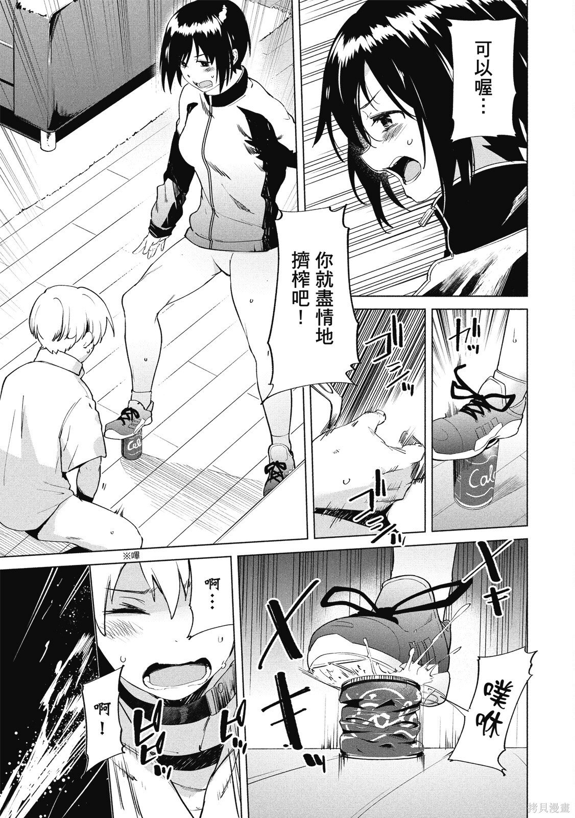 第3卷