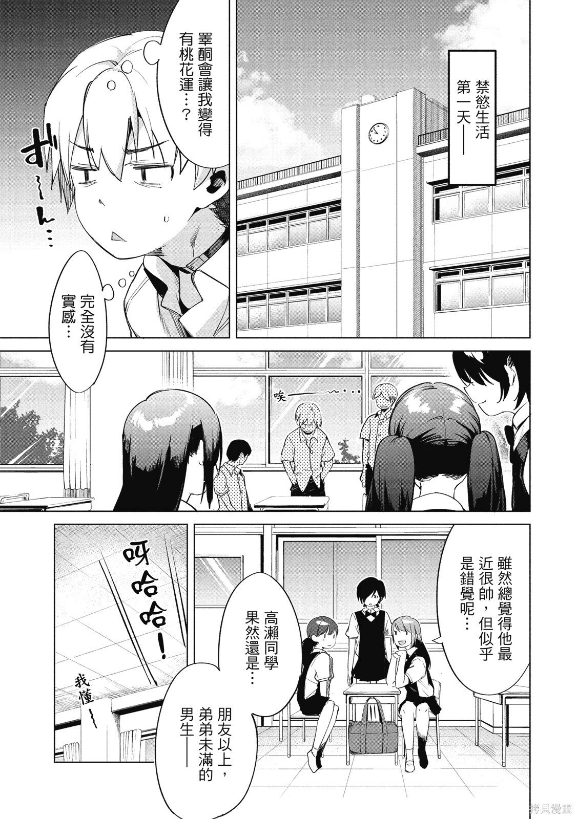第3卷